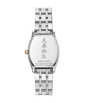 [WOMEN] Barista 3 Hands Date Quartz Stainless Steel Watch [W06-02825-018]