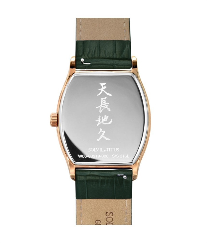 [MEN] Barista Multi-Function Quartz Leather Watch [W06-03219-006]