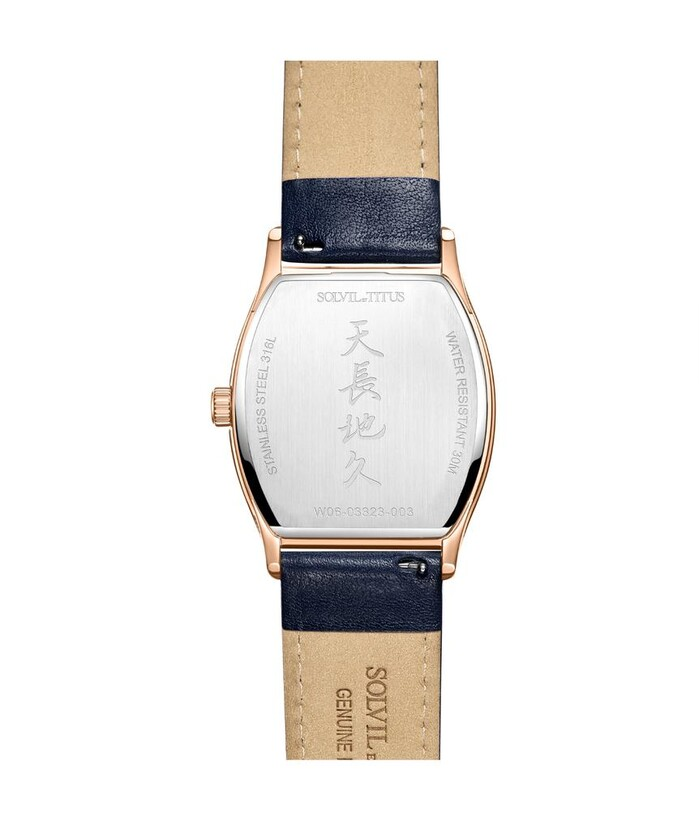 [MEN] Barista Multi-Function with Day Night Indicator Quartz Leather Watch [W06-03323-003]